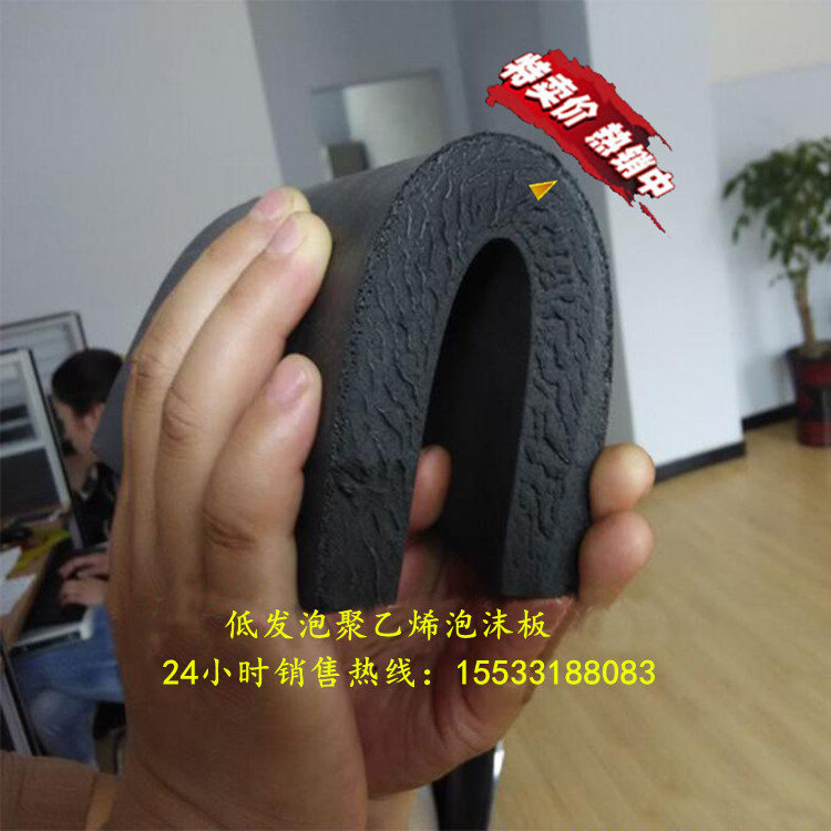 热卖岳阳L1100型低发泡聚乙烯泡沫板 厚度可订货生产  低发泡泡沫板  L1100泡沫板