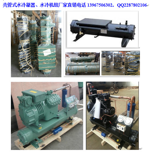 15匹水冷冷凝機(jī)組，谷輪水冷機(jī)組