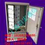96芯【三网合一落地式】光缆交接箱室外防水