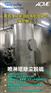 河北特价【喷淋塔净化器】蓝宇净化供应