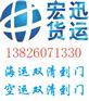衣服配饰海运到迪拜清关可以送货到门