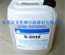 正品BOTTCHER博星润版液S3012，3021，3010
