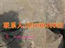 破拆涵洞岩石用什么设备好岩都劈裂机是您最佳的选择
