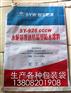 厂家直销优质外墙保温砂浆编织袋四川编织袋生产厂家成都编织袋定