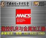 2015年工博会（上海工业博览会）