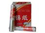 武汉哪里买特价简装版锡纸 ：简装版锡纸