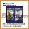 深圳优质奔朗 BOLOOM信息模块|网络模块