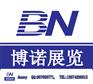 2016年德国家具展|德国科隆家具展|德国IMM