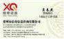 寻找机电转注一级建造师挂靠，一级市政转注挂靠行情