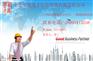 2015年一级水利水电初始建造师挂靠一年多少钱三年多少钱