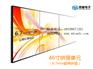 武汉三星46寸6.7mm拼缝LED液晶拼接屏