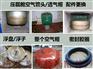 压载舱空气帽浮筒，空气帽不锈钢浮筒，密封圈