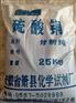 cp硫酸铜电镀硫酸铜高纯硫酸铜低铁硫酸铜生产-萧县化学试剂厂