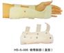 河北厂家直销医护专用桡骨腕部支具（直型）