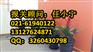 上海UPS代理进口清关公司
