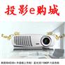 奥图码HD30+投影机HD25LV升级版蓝光3D 全高清家用