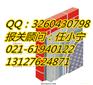 上海EMS进口代理公司