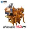 江苏燃气发电机 大型天然气发电机960KW 大功率发动机价