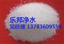DC晋城聚丙烯酰胺价格15年乐邦最低价直销中。。。