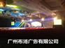 天河区晚会策划节目表演演出公司