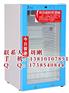食品留样4℃专用冰箱