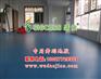 舞蹈房专用地胶 舞蹈房地胶 舞蹈塑胶地板 舞蹈教室专用地板胶