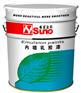 赛诺高档压花中涂漆 SN-RJQ-YH-03
