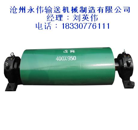 滚筒生产厂家介绍改向滚筒的日常保养  实用性好  密封性好  永伟制造