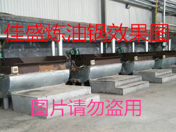 不锈钢炼油锅生产公司  压饼破碎机  环保炼油锅