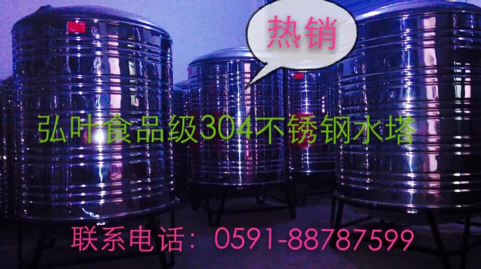 東方紅建材——專業(yè)的水塔提供商