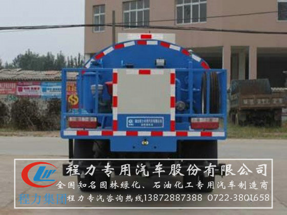 东风劲卡4方沥青洒布车&nbsp;&nbsp;劲卡沥青洒布车