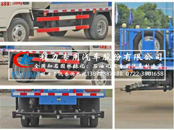 东风劲卡4方沥青洒布车&nbsp;&nbsp;劲卡沥青洒布车