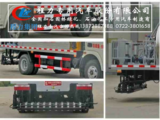东风多利卡5方沥青洒布车&nbsp;&nbsp;多利卡沥青洒布车