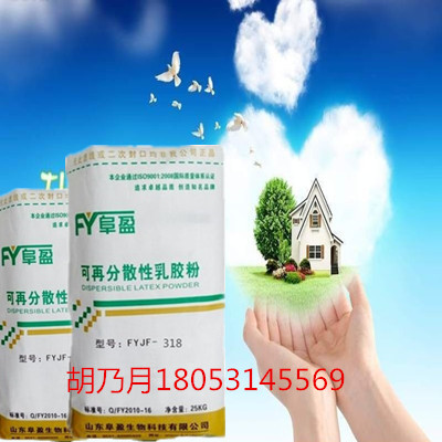 玻化微珠砂浆专用可再分散乳胶粉贵州遵义厂家直销