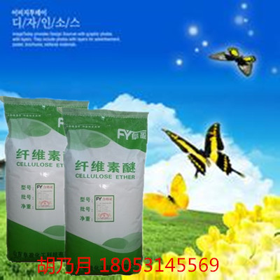 保温砂浆专用纤维素醚云南大理厂家直供