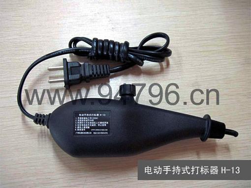 佛山码清直销手持式电动打标器H-13  手持式打标器  电动刻字笔