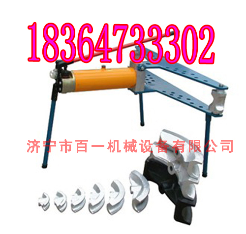 小型弯管机 圆管弯管机报价  液压握弯机  角度折弯机  弧度折弯机