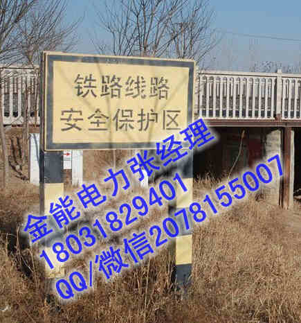 铁路线路ab桩铁路保护桩优质厂家