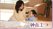 廣州家政服務(wù)加盟|哪里有最優(yōu)的廣州家政服務(wù)服務(wù)