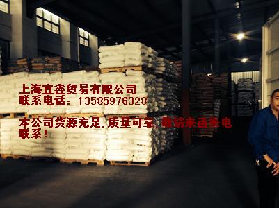 批量LDPE/N210/上海石化