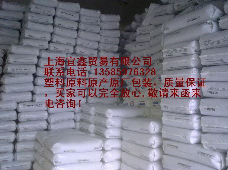 批量LDPE/NA207-66/台湾聚合