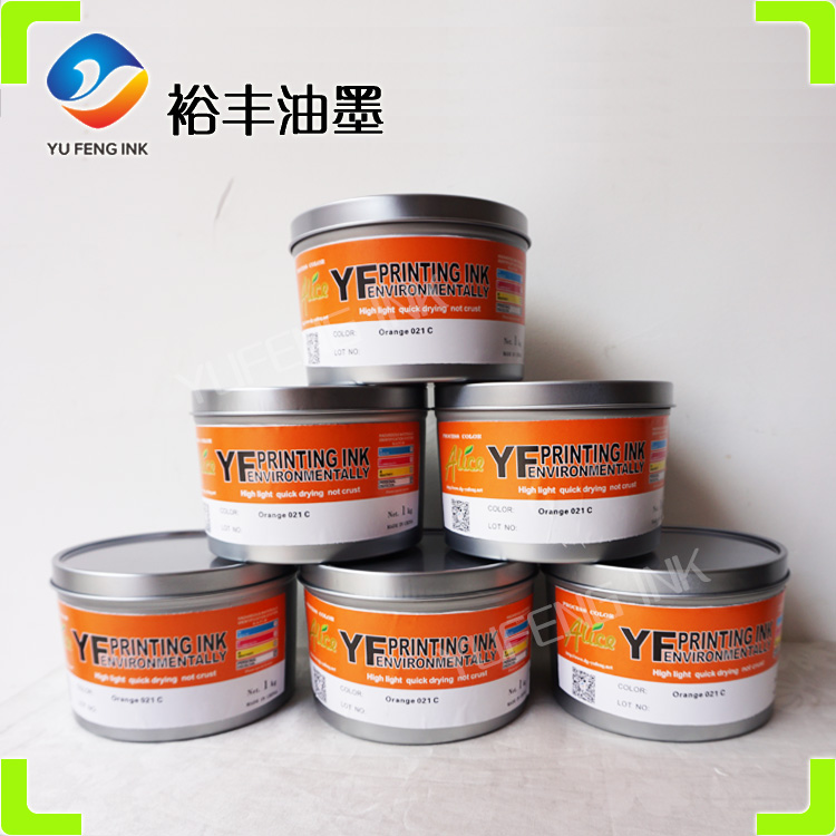 浙江裕丰油墨 厂家直销高浓度胶版专色油墨 环保大豆油墨  环保油墨