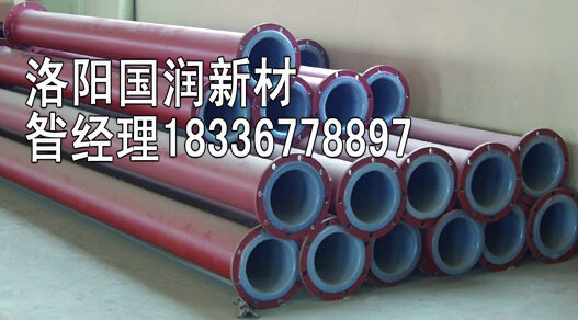 電廠循環(huán)水專用襯塑管道 給水用襯塑鋼管廠家