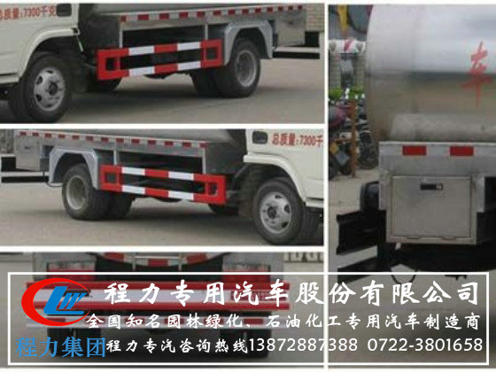 小霸王5方鲜奶运输车&nbsp;&nbsp;5吨鲜奶运输车&nbsp;&nbsp;小型鲜奶运输车