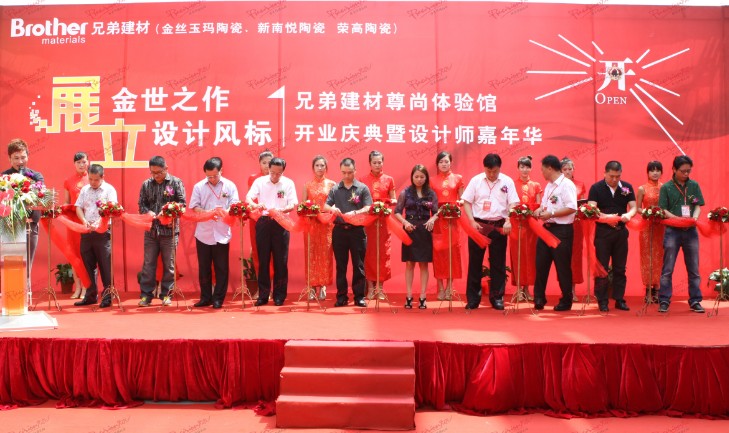 上海开业仪式策划执行公司&nbsp;&nbsp;开业庆典&nbsp;&nbsp;活动策划&nbsp;&nbsp;现场布置