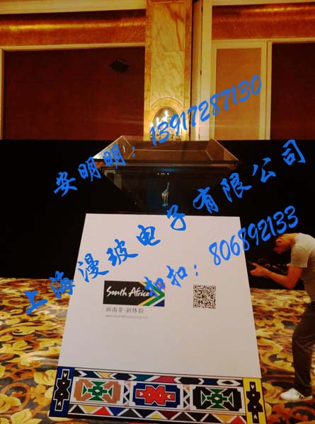 360全息整機(jī)柜訂制款