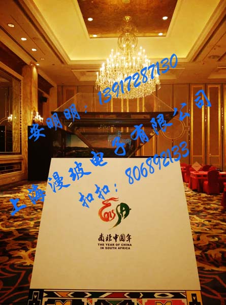 南非中國年360全息柜