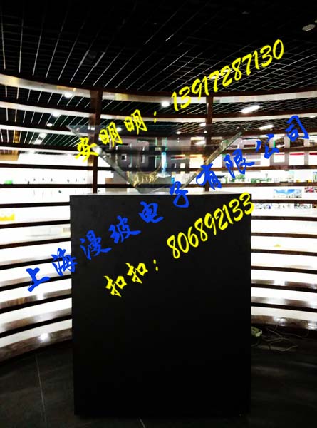 1米360全息整機柜