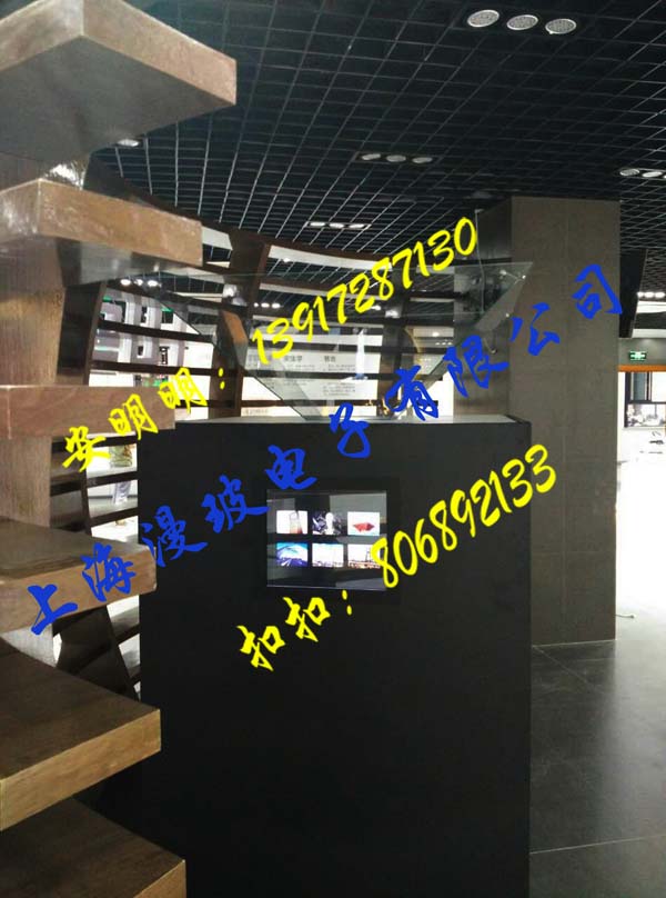 1.2米360全息觸摸整機(jī)柜