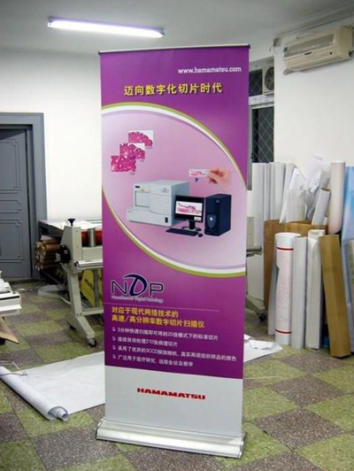 海报制作公司 广州天河做喷画厂家 快速加急易拉宝制作  广州易拉宝